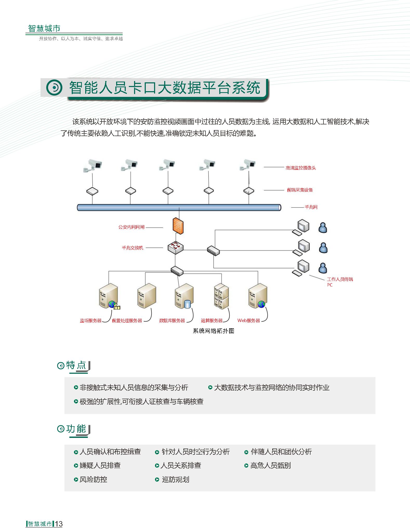 恒峰g22·(中国游)最新官方网站