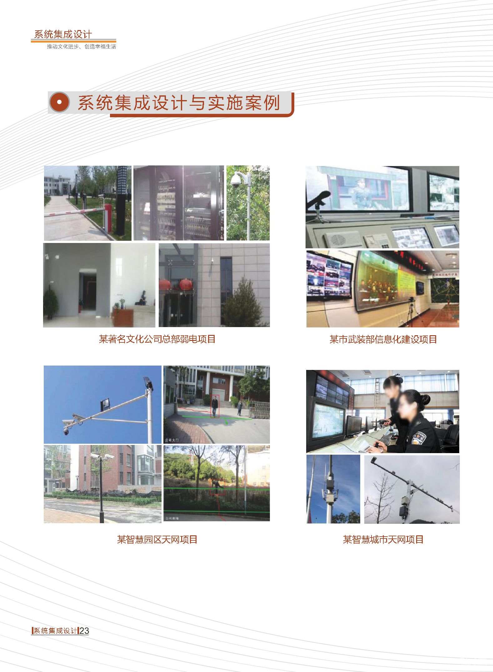 恒峰g22·(中国游)最新官方网站