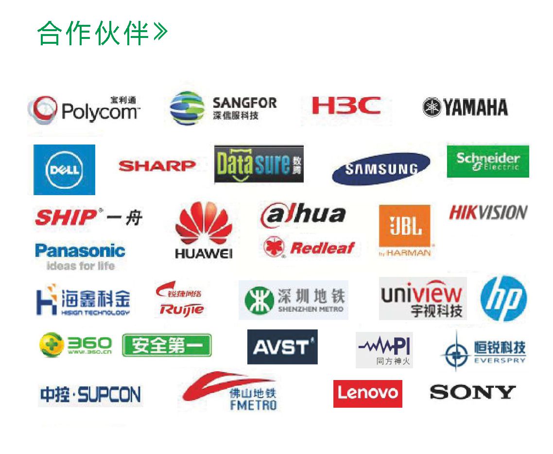 恒峰g22·(中国游)最新官方网站