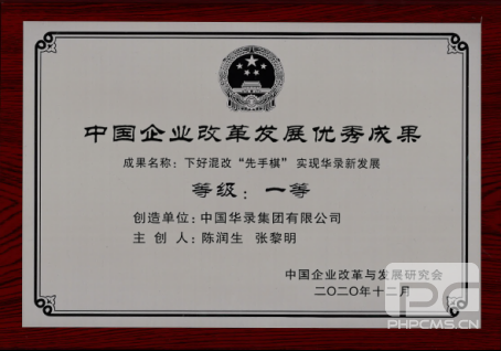 恒峰g22·(中国游)最新官方网站