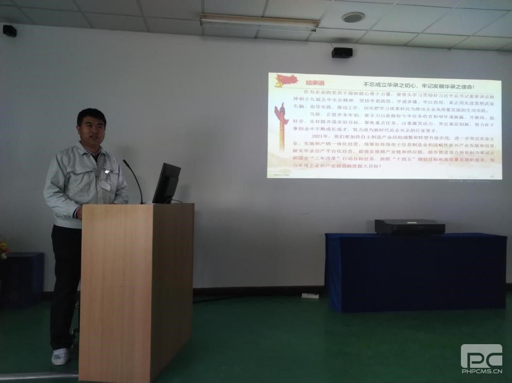 恒峰g22·(中国游)最新官方网站