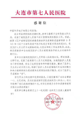 恒峰g22·(中国游)最新官方网站