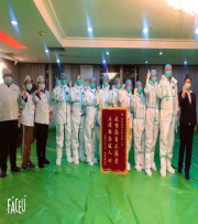 恒峰g22·(中国游)最新官方网站