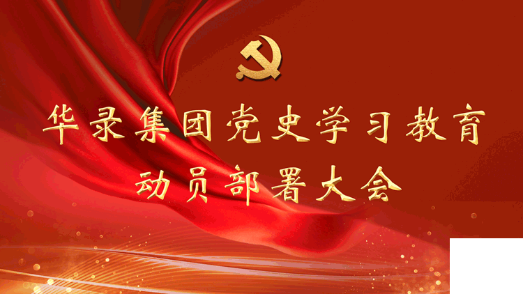 恒峰g22·(中国游)最新官方网站