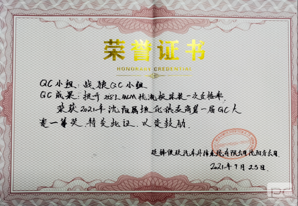 恒峰g22·(中国游)最新官方网站